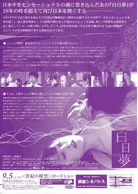 老房子会说话短剧海报
